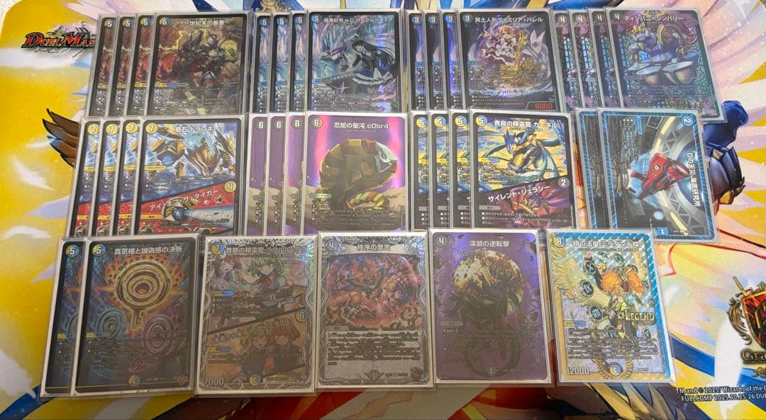 昼*間様 ドロマーゼンアクデッキパーツ ドロマーゼンアク【ver1.0】{40枚}《デッキ販売》