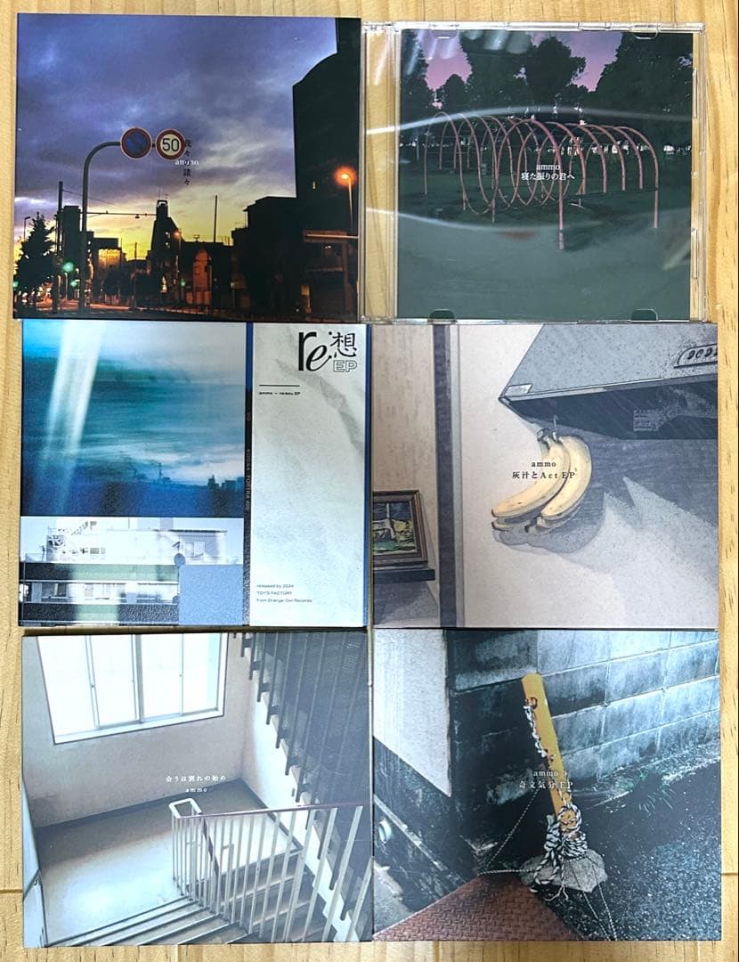 ammo CD セット - メルカリ