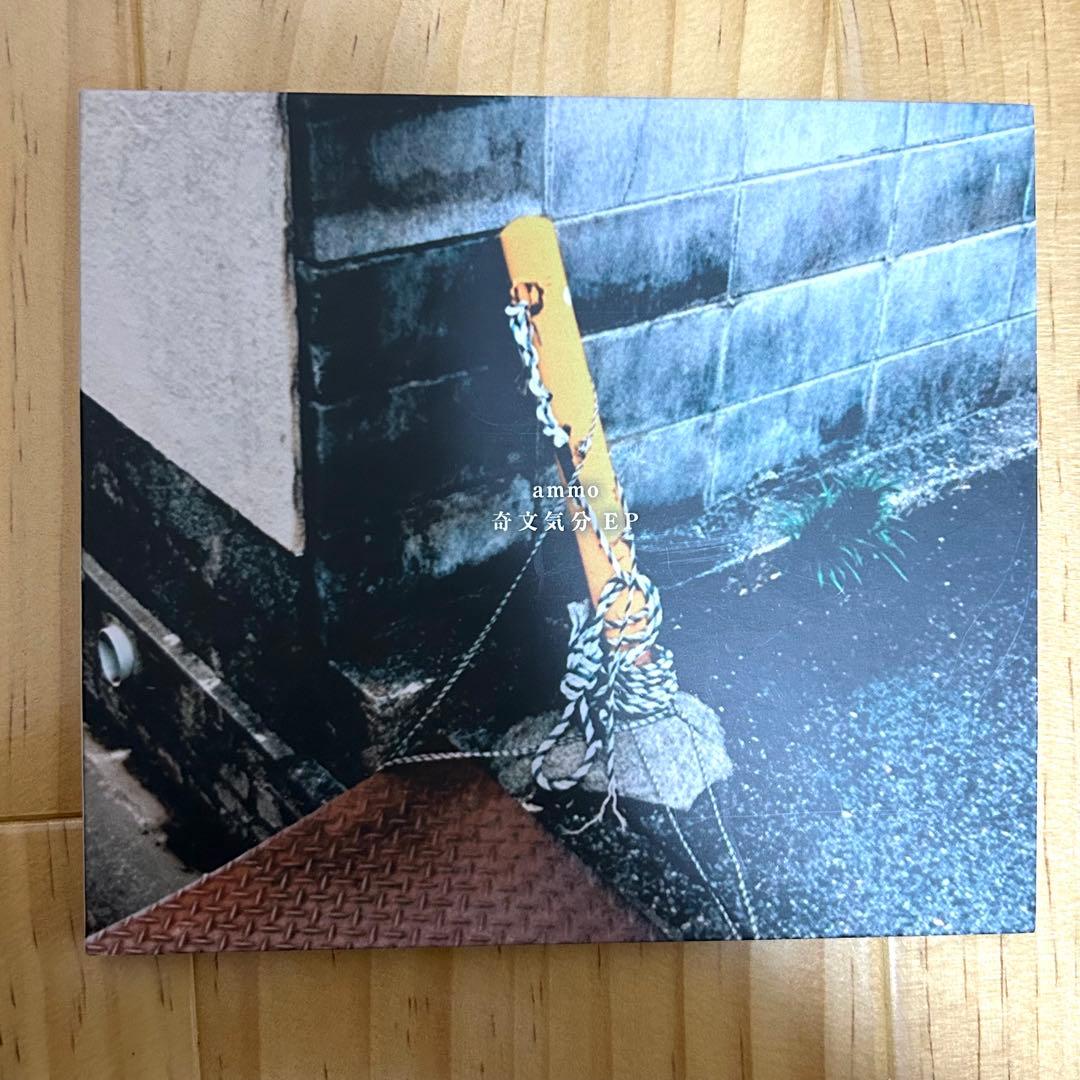 ammo CD セット - メルカリ