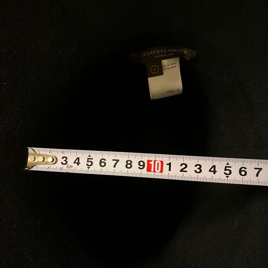 美品 KIJIMA TAKAYUKI 152854 黒 ハット ラビット - メルカリ