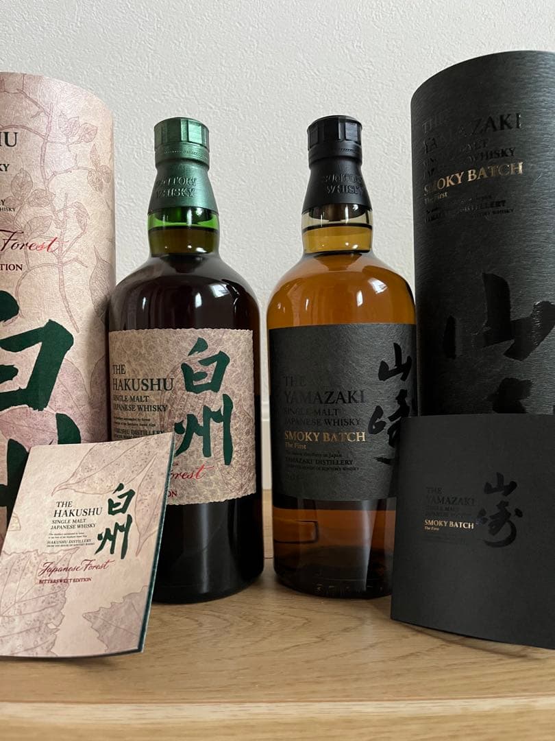 空港免税店限定 山崎 白州 ウイスキー 2本セット 未開封 - メルカリ