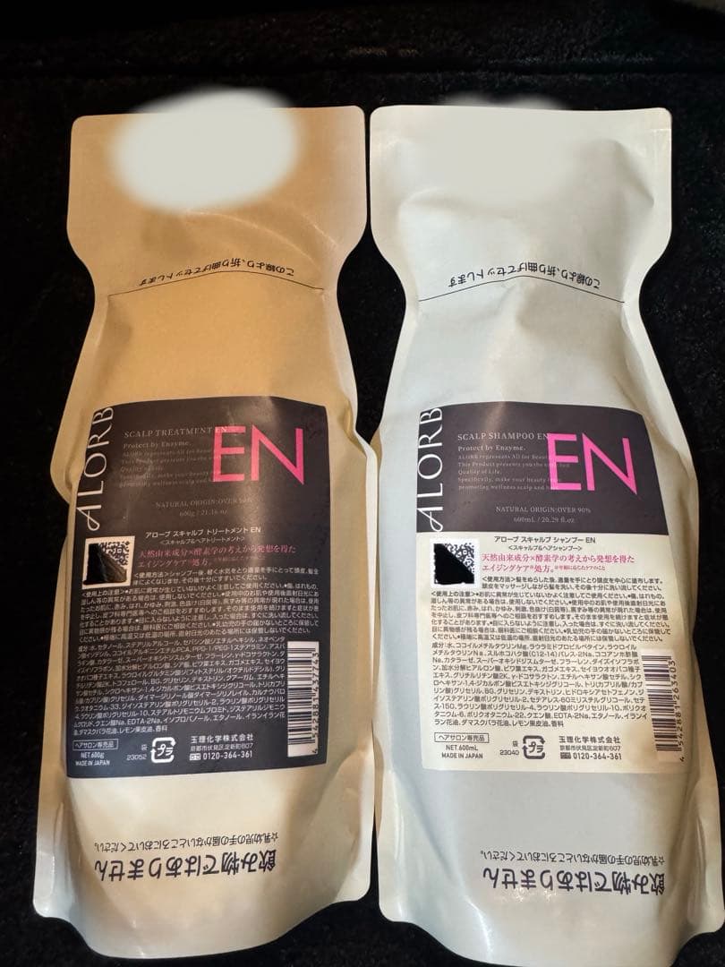 【メルカリ市価格】アローブENシャンプー600ml トリートメント600g アローブ 薬用スキャルプ シャンプー600ml＆トリートメント600g 【ME