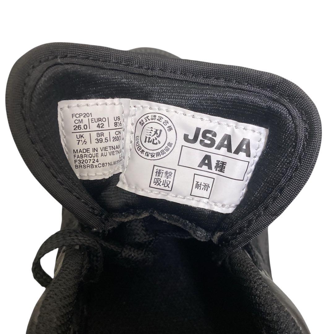 asics WINJOB CP201 ブラック安全靴 メンズ 26.0cm