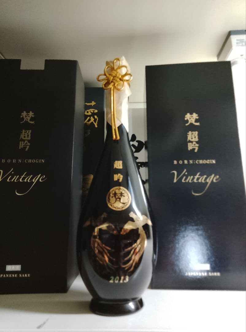 梵 超吟 ビンテージ 空瓶 梵・超吟 Vintage」720ml 正式発売のご案内 | 日本酒「梵」の酒蔵