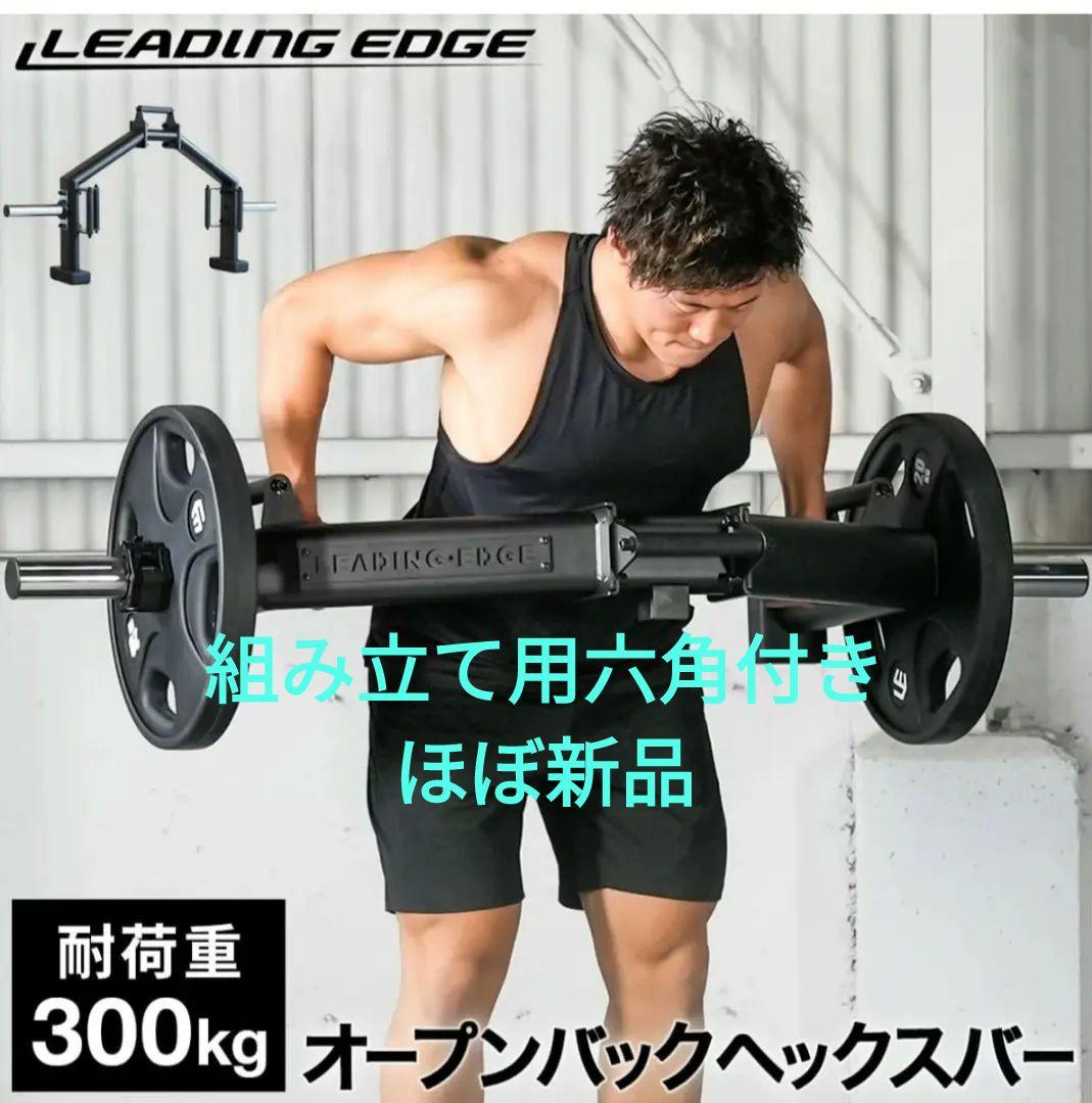 ヘックスバー ブラック リーディングエッジ LEADING EDGE - メルカリ