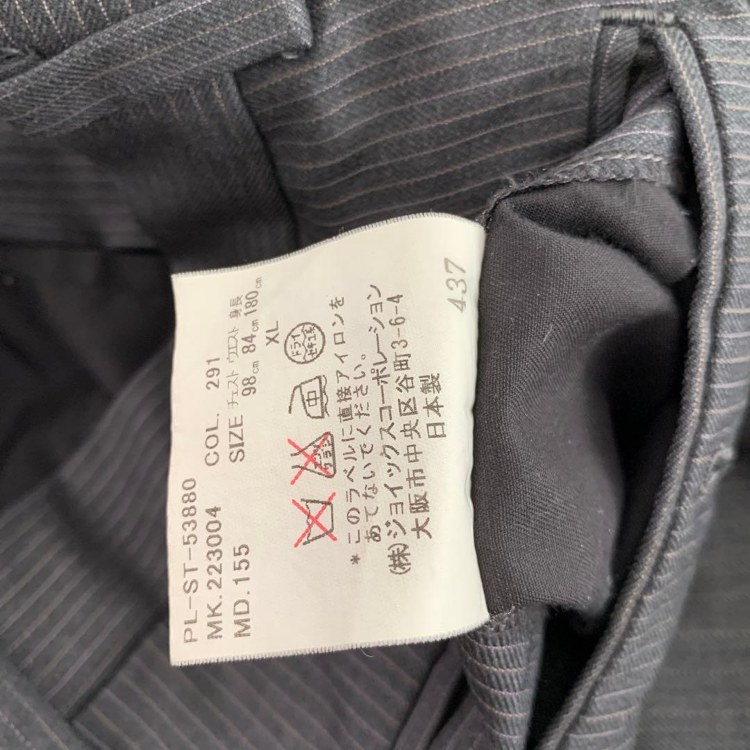 ポールスミス×高級生地ゼニア スーツ セットアップ マルチストライプ