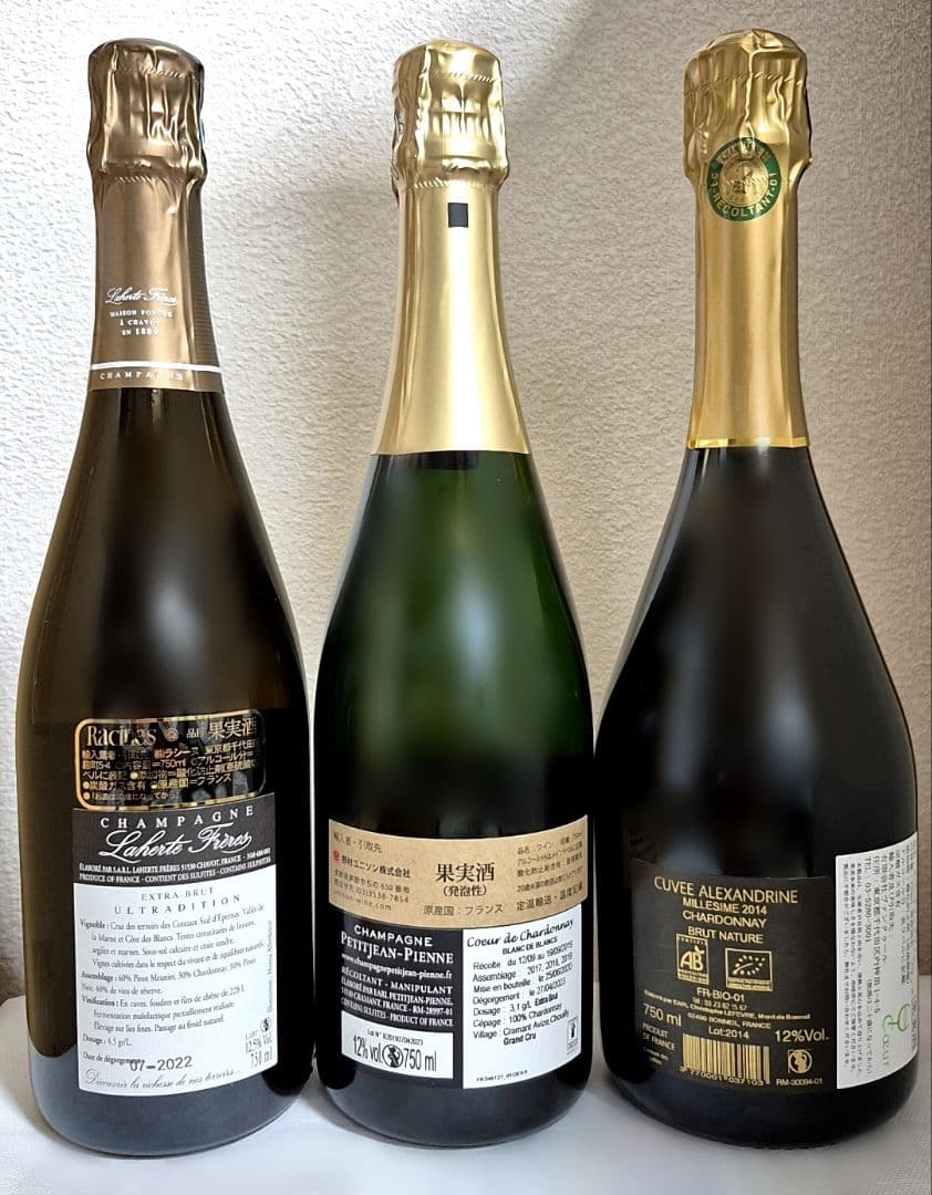 シャンパーニュ 5本セット（ルー・デュモン／ナカダ・パーク 他）の