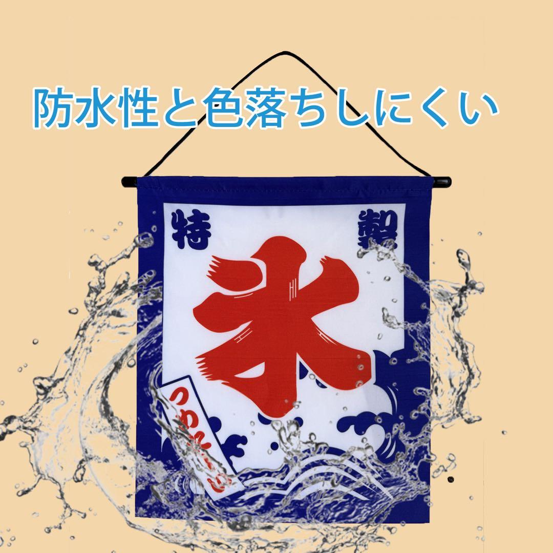 新品 特製氷のぼり旗 吊り下げのぼり かき氷 ひも付き 店舗用品 - メルカリ
