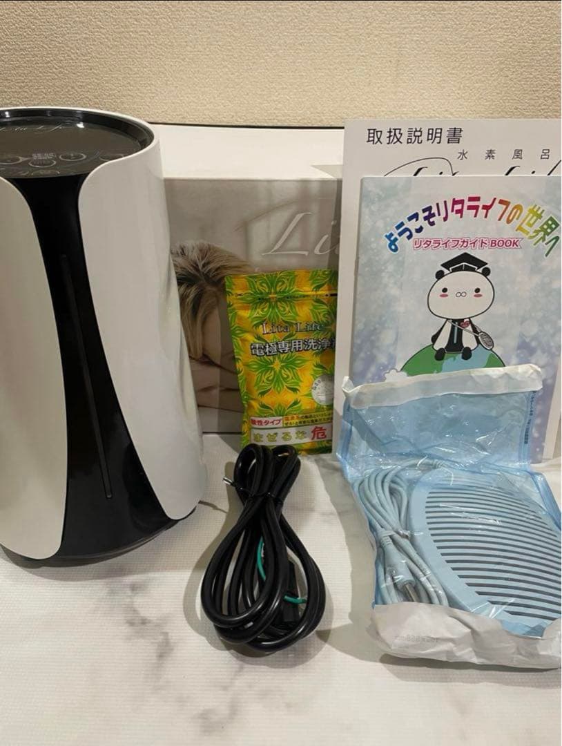 水素風呂リタライフ ver.1 - メルカリ