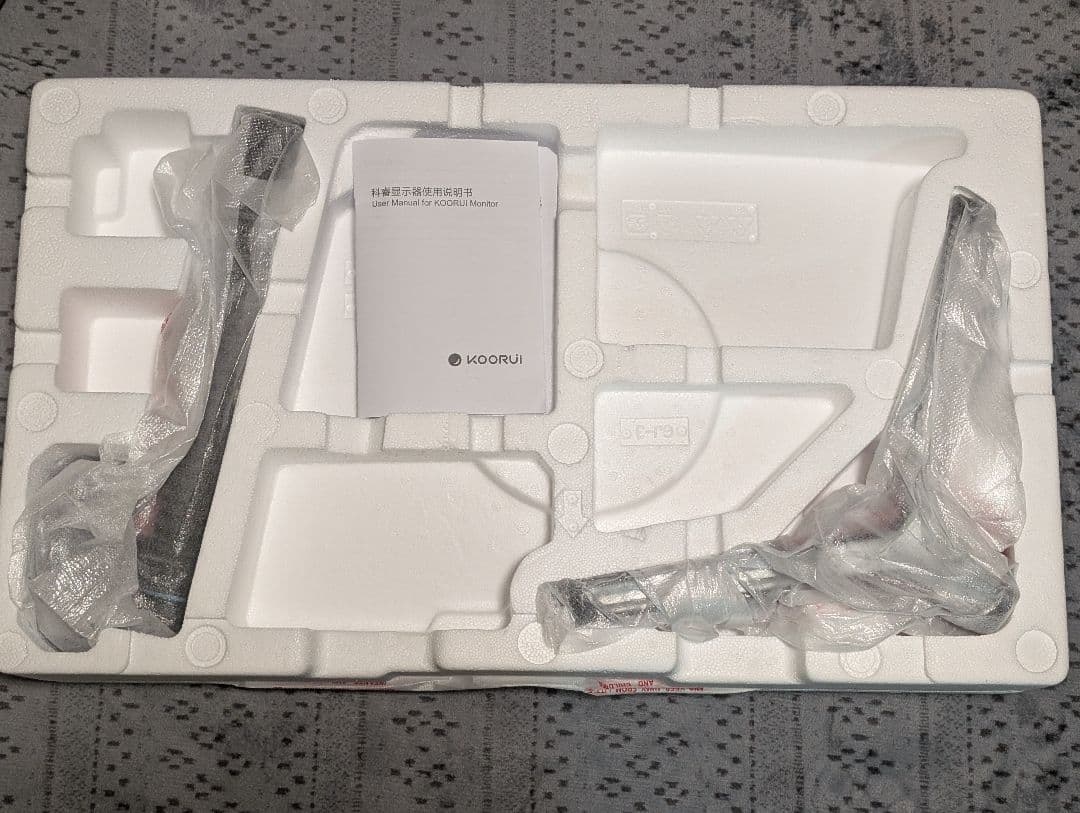 27インチ 1440p モニター 144Hz 1ms IPS KOORUI