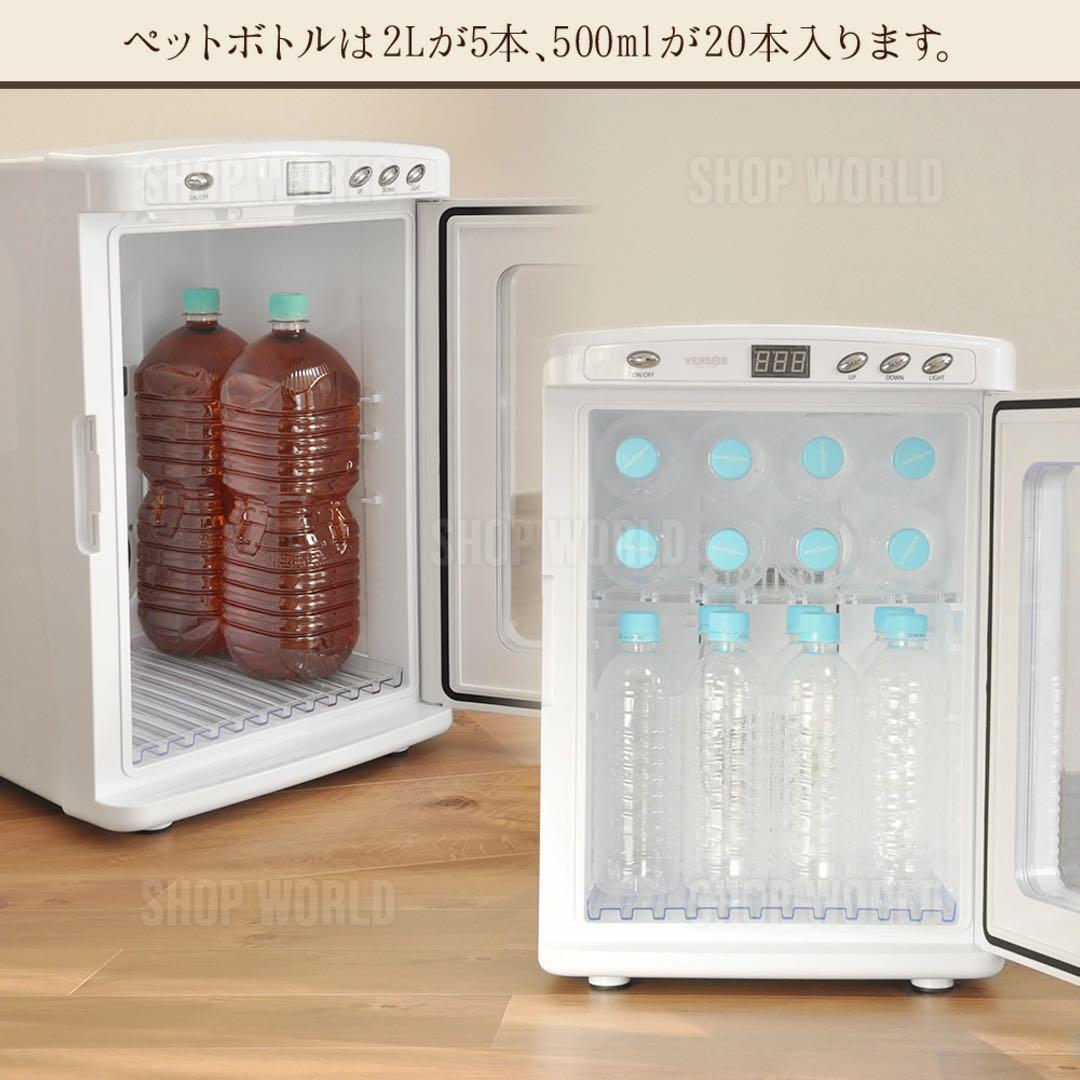 新品 VERSOS 25L冷温庫 VS-404夏 クール 冬 ホット切替可 25L冷温庫