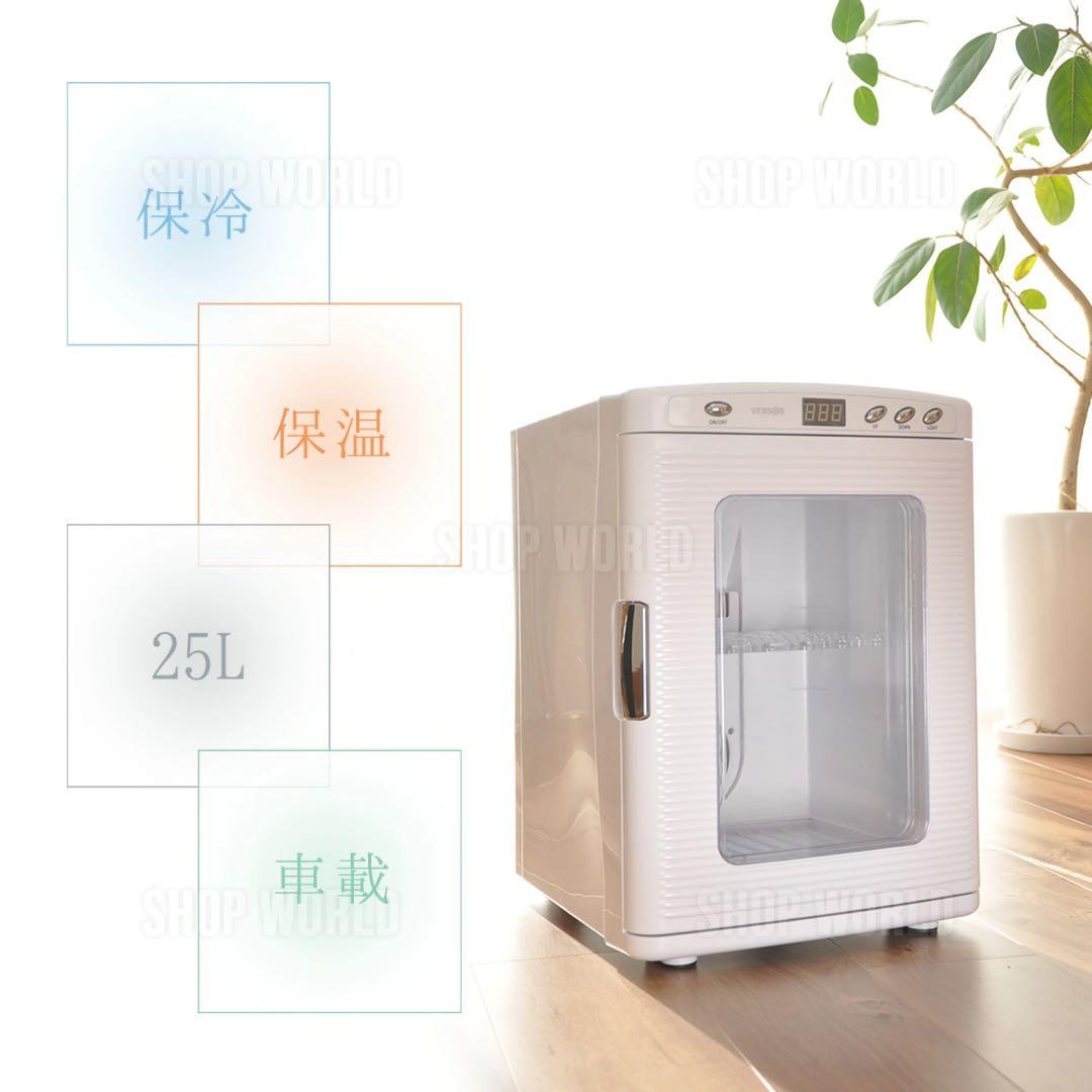 新品 VERSOS 25L冷温庫 VS-404夏 クール 冬 ホット切替可 25L冷温庫
