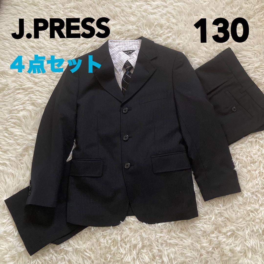 J.PRESS 130 ストライプフォーマルスーツ 4点セット 卒園式 入学式