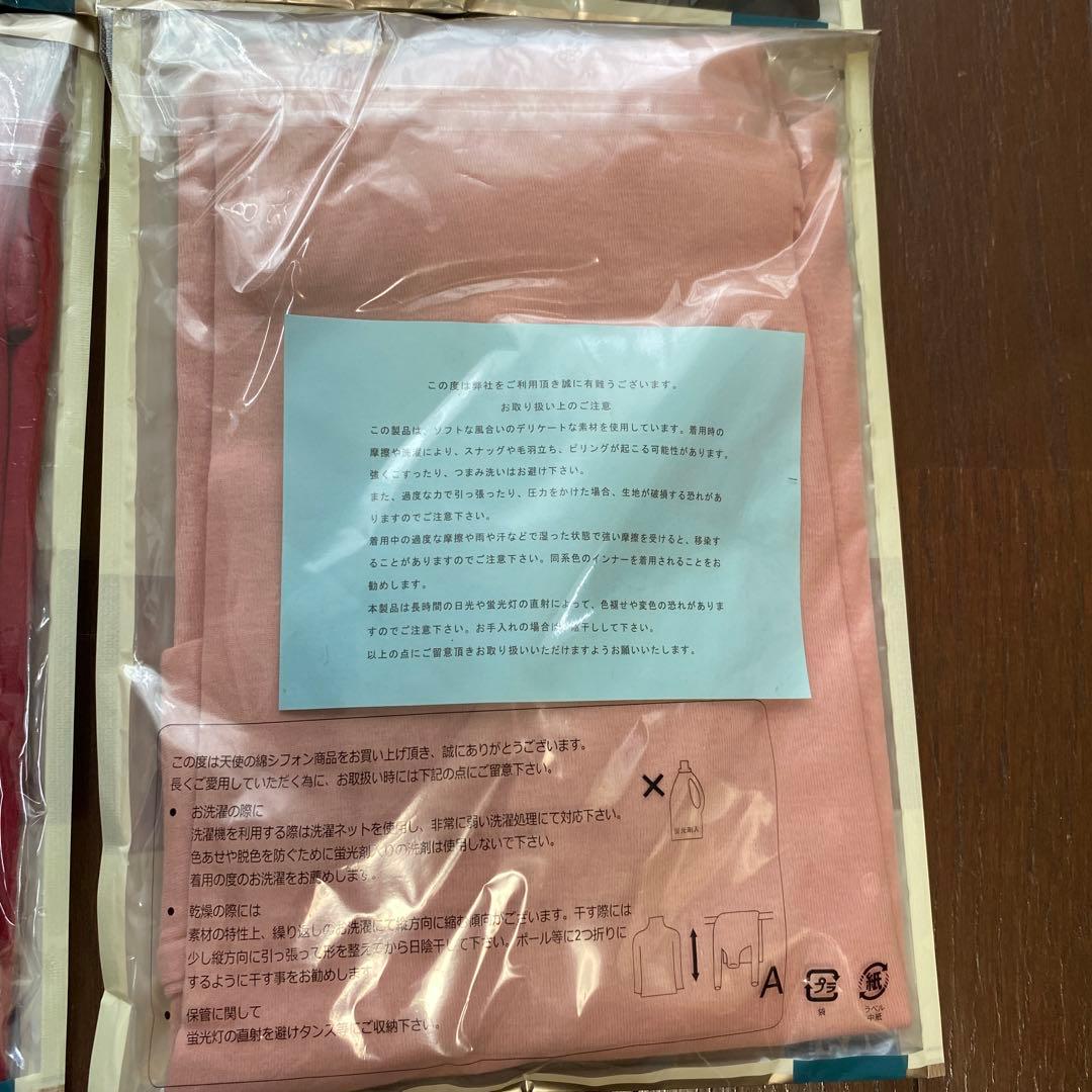 天使の綿シフォン　4点セット