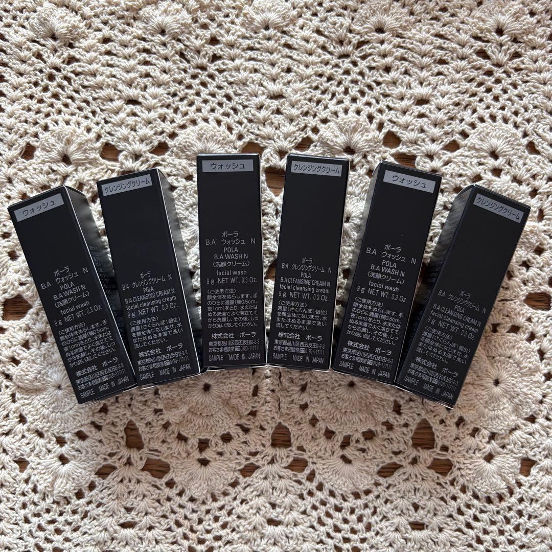 POLA BA クレンジング ウォッシュ セット - メルカリ