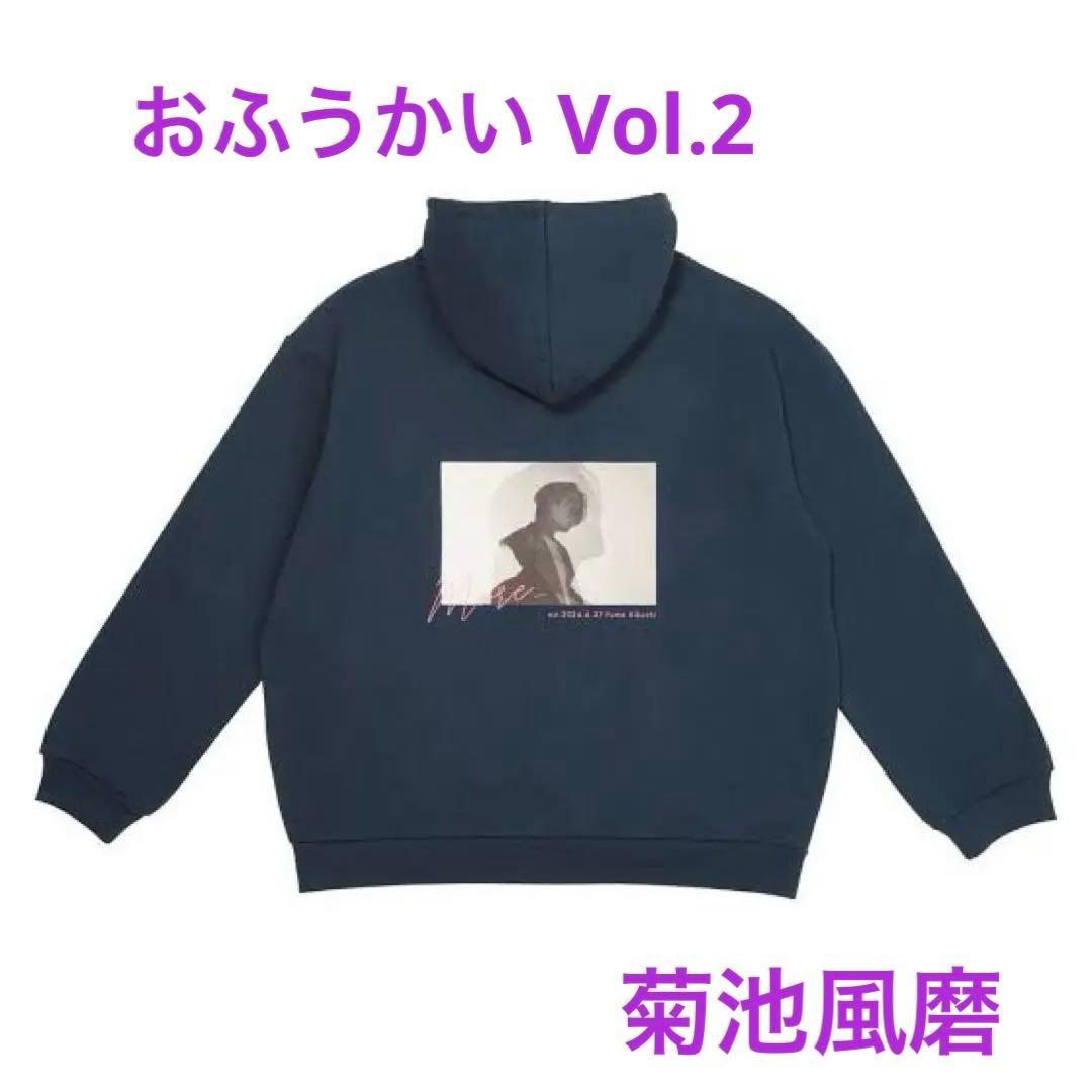 おふうかい パーカー 新品未使用 - メルカリ