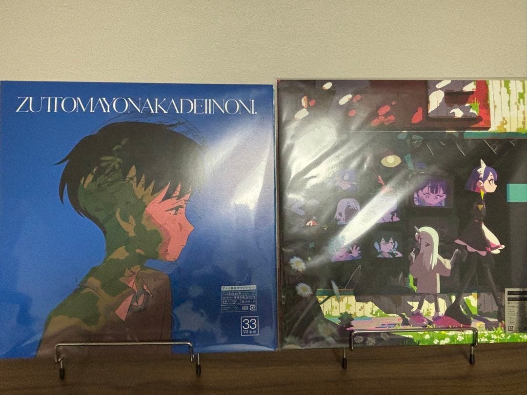 【2枚組】ずっと真夜中でいいのに。消えてしまいそうです・ぐされ アナログレコード 9/16(金)発売、ずっと真夜中でいいのに。「消えてしまいそうです