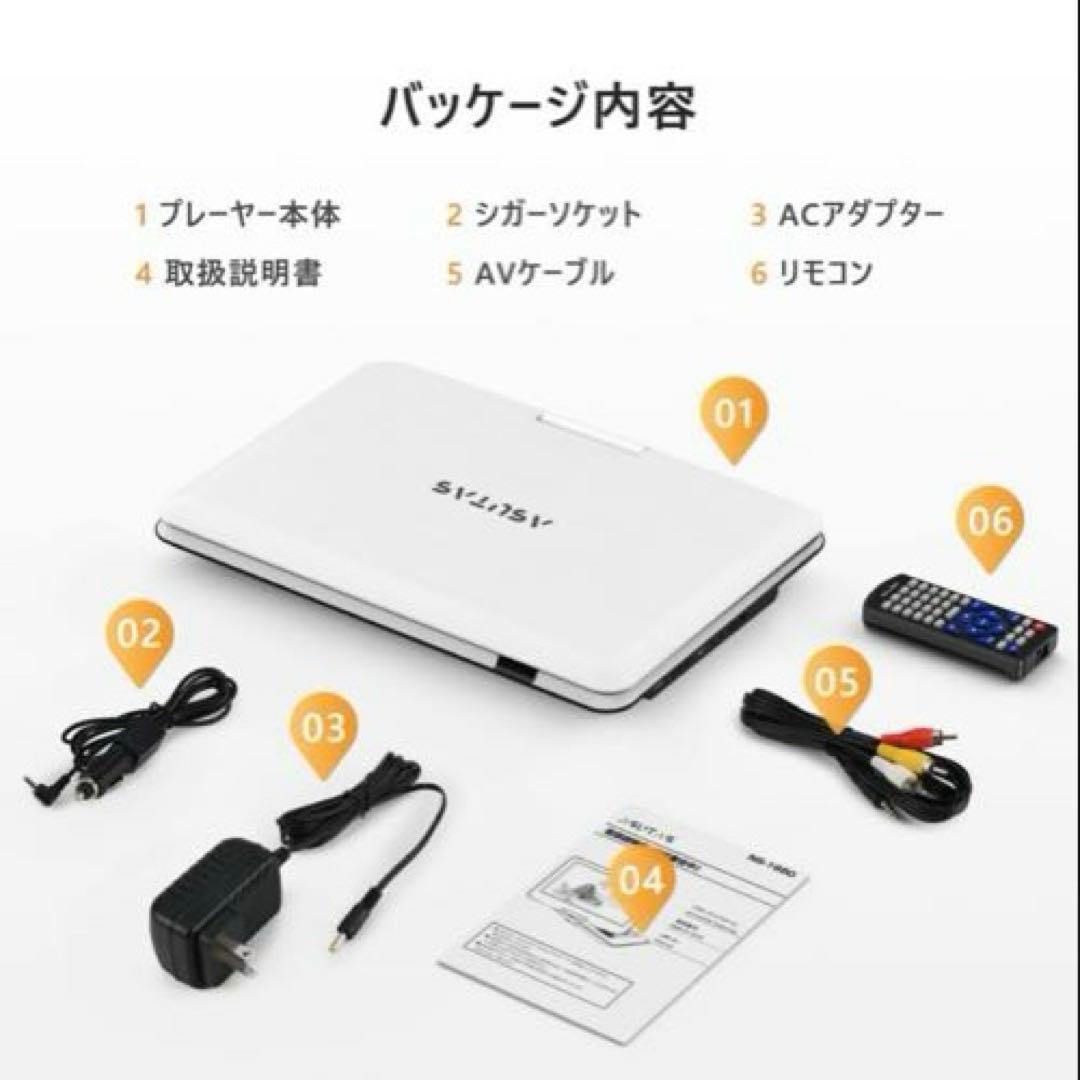 ❤️在庫1点❤️ポータブルDVDプレーヤー 17.9型 液晶 14インチ 超大画面