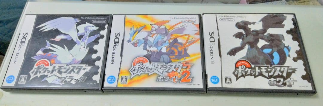 ポケモン ホワイト2、ブラック、ホワイト 3本セット 専用 ポケモンBW