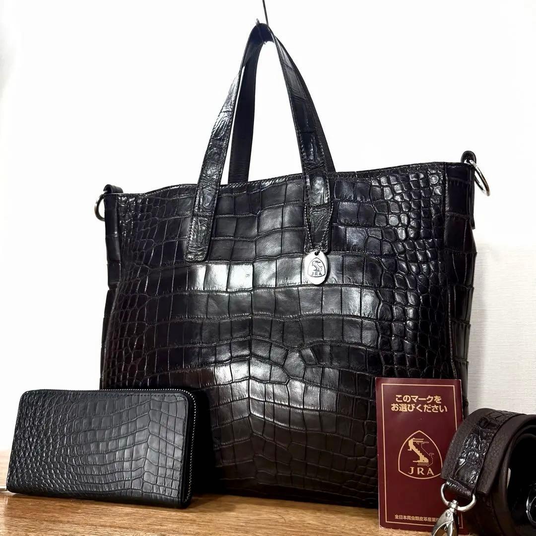 新品同様 定55万 JRA 最高峰 クロコダイル ポロサス ビジネスバッグ