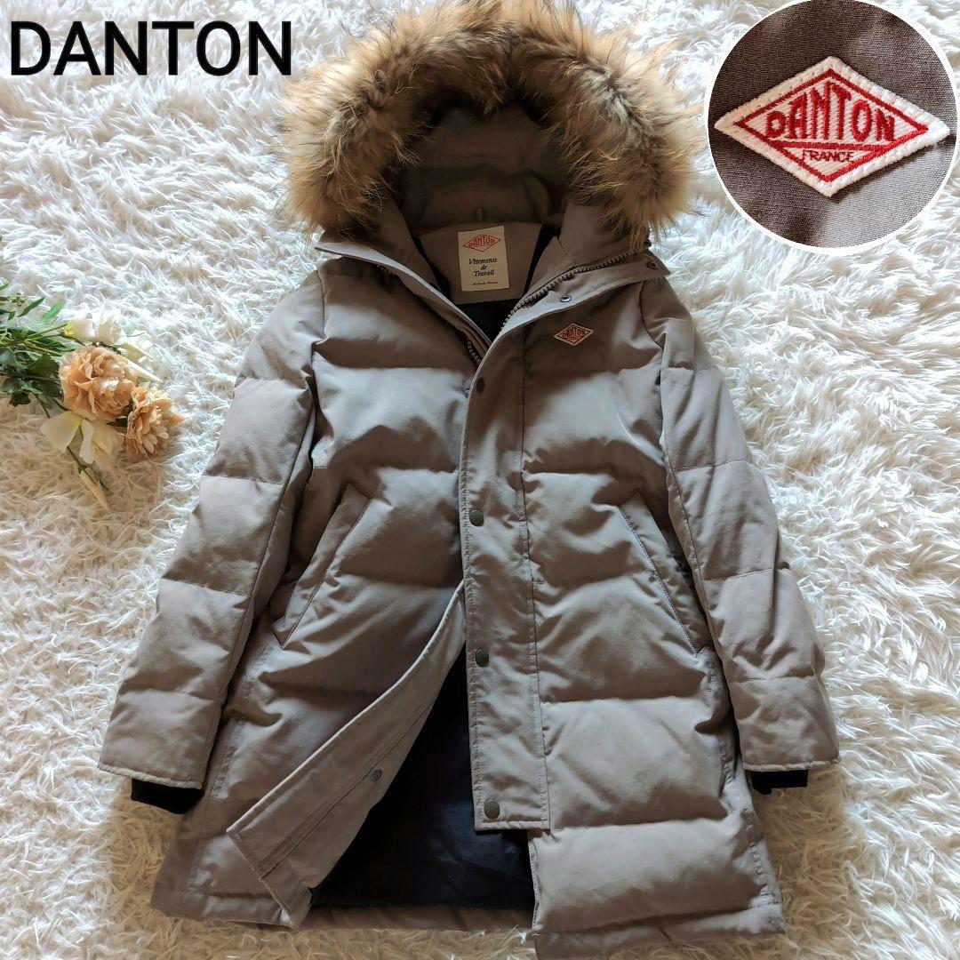 極美品✨️DANTONダントン 2wayファー タッサーダウンコート - メルカリ