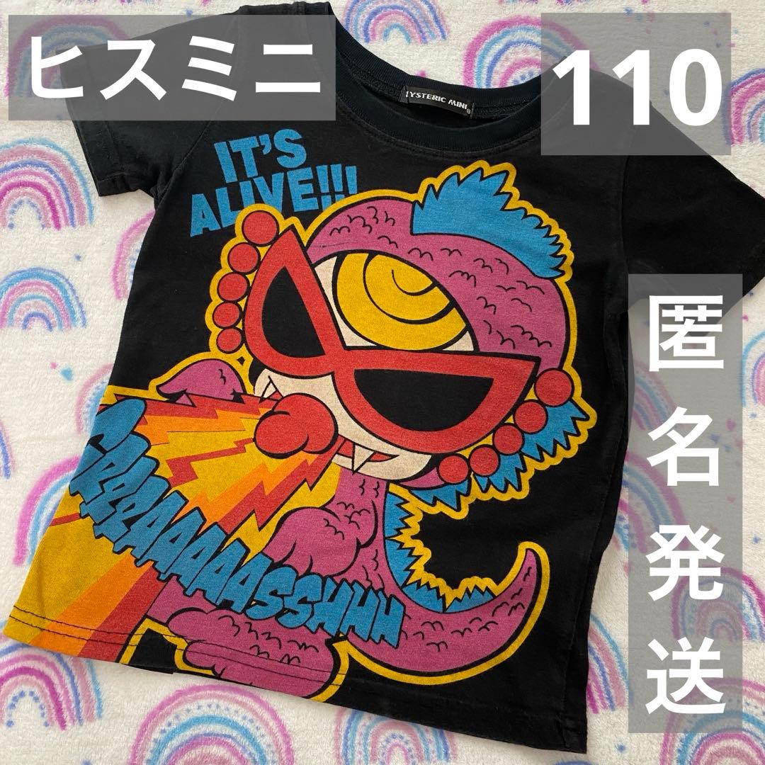 ヒステリックミニ ヒステリックグラマー ヒスミニ ブラック Tシャツ