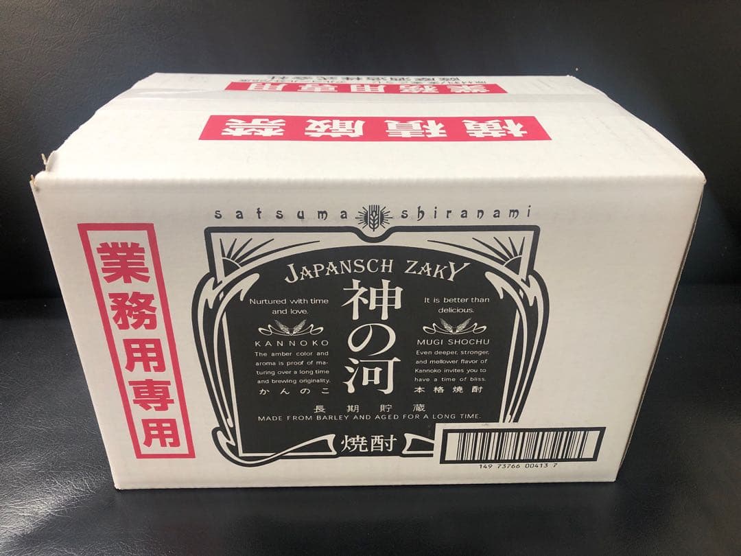 神の河ブラック 6本 - メルカリ