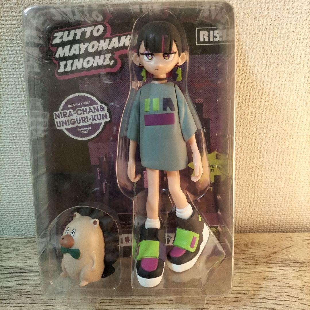 ずっと真夜中でいいのに。くされ ニラちゃん うにぐりくん フィギュア