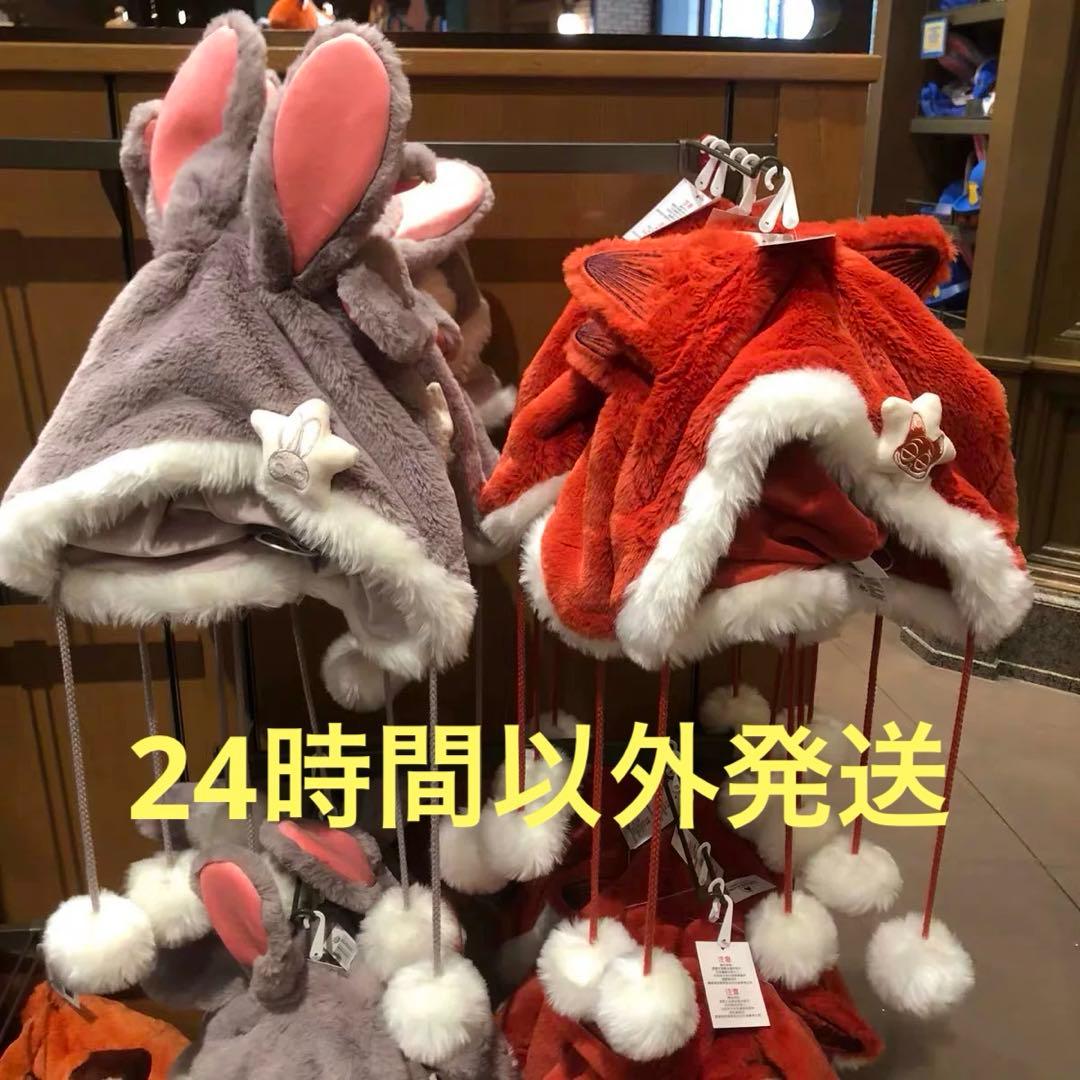 ズートピア 上海ディズニー限定 ファンキャップ ニック ジュディ 2個