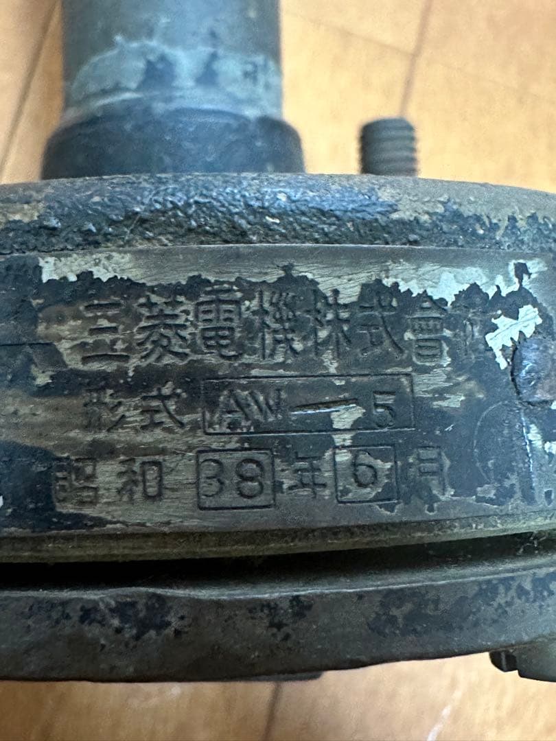 ねきま様専用 三菱電機AW-5型ホーン 昭和38年 タイフォン - メルカリ