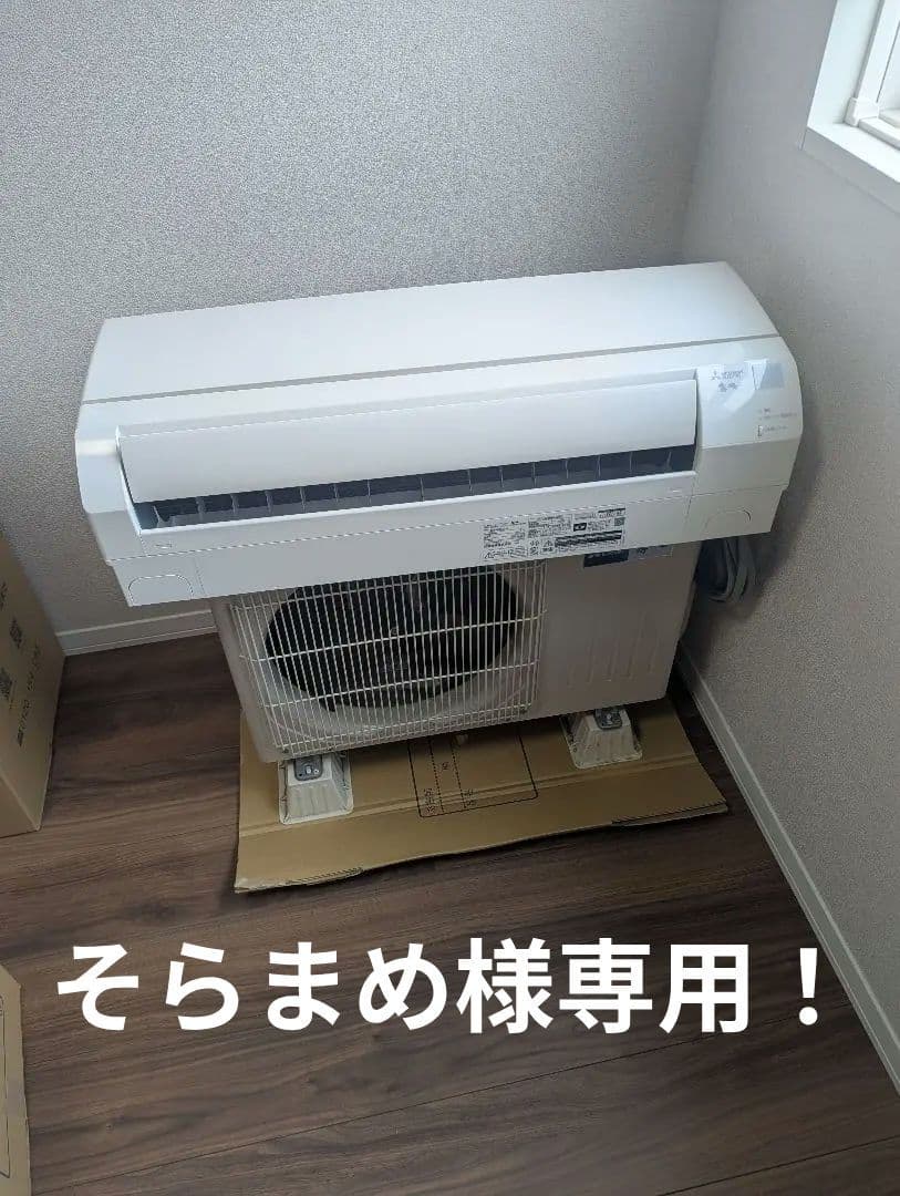 MITSUBISHI ELECTRIC エアコン MSZ-GV2522-W