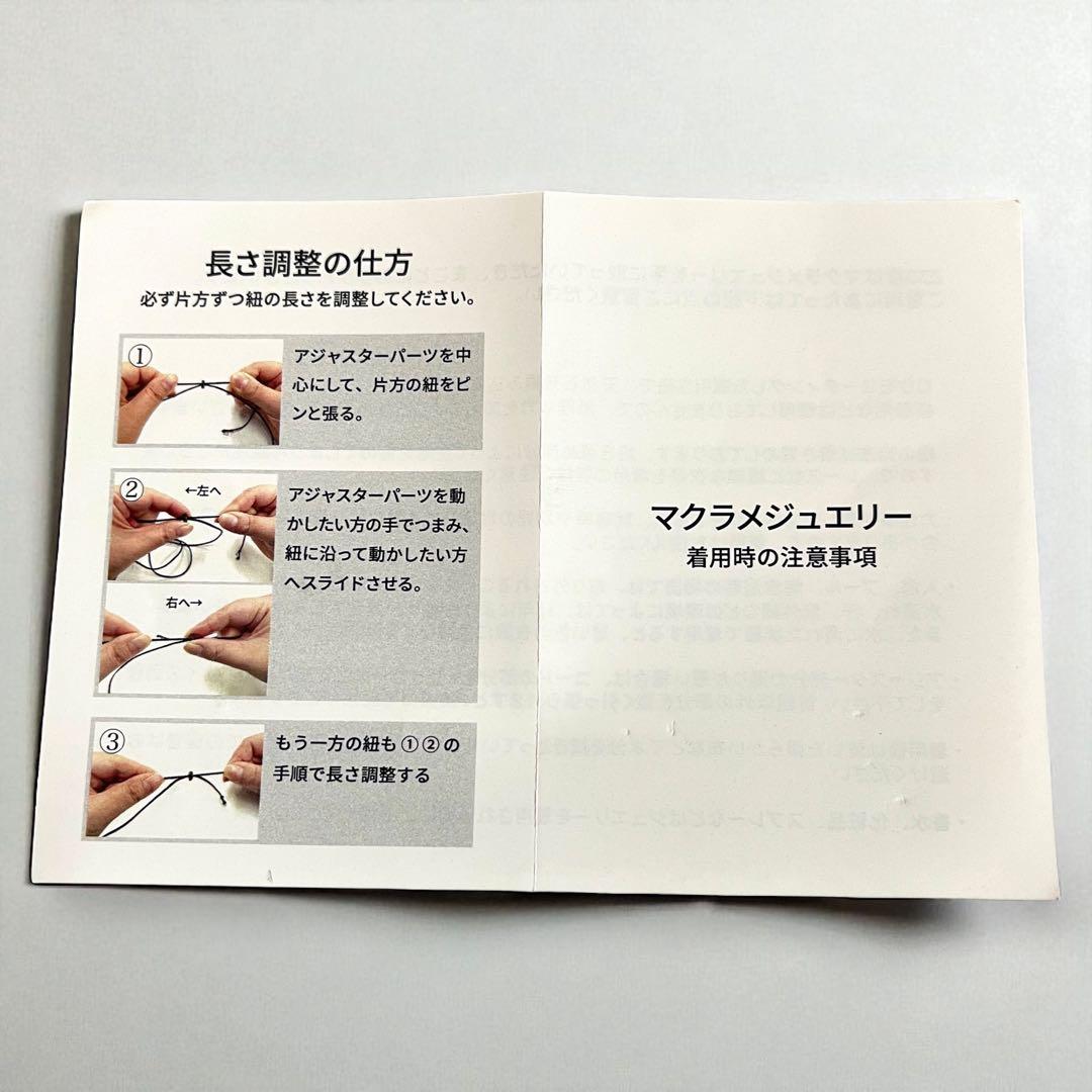 鑑別書付き 元箱有り 天然カルセドニー ブルー ネックレス マクラメ