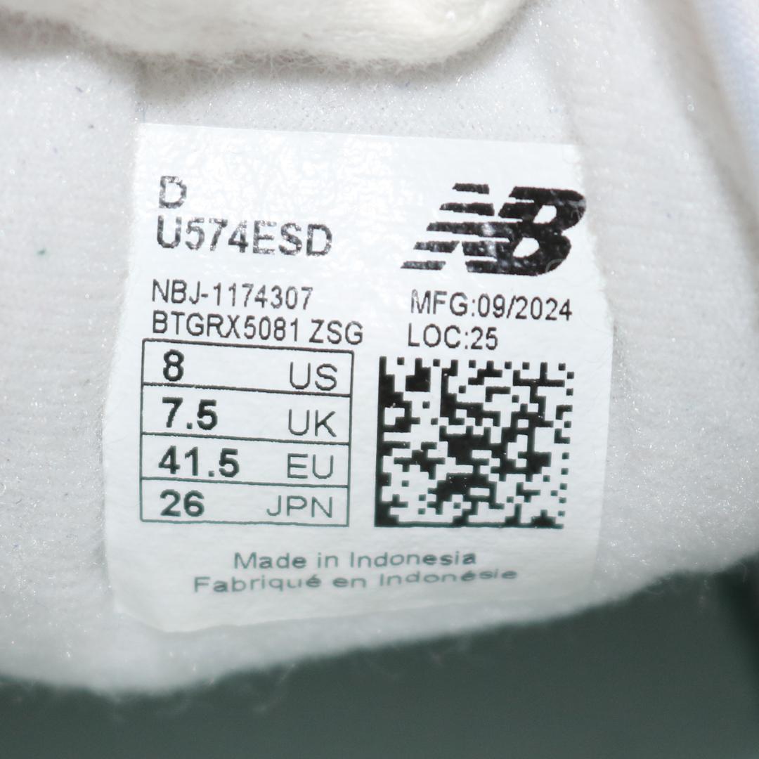 【極美品】ニューバランス U574ESD スニーカー 青 ブルー 26センチ