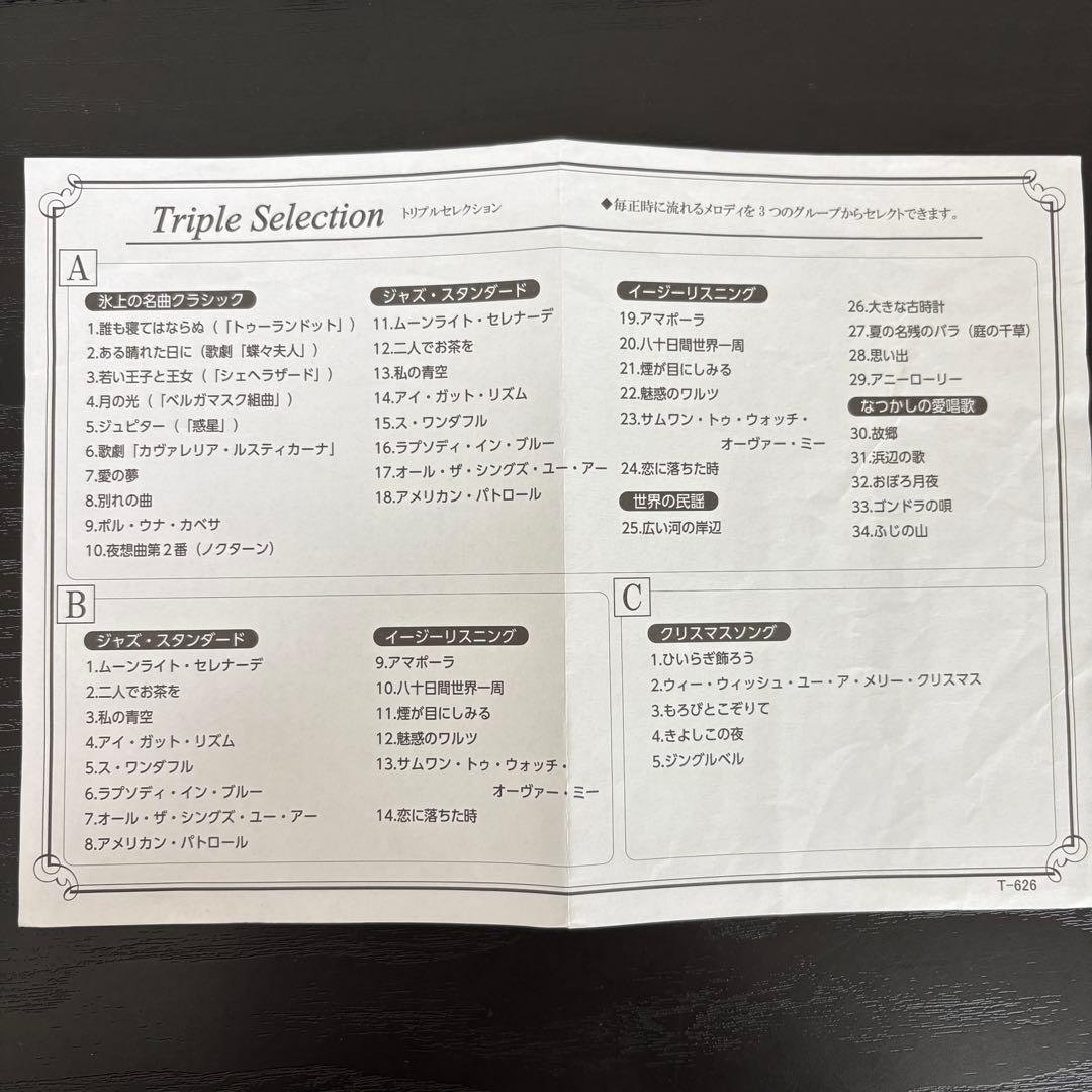 SEIKO 電波からくり時計 RE576A アイボリーマーブル模様 掛時計