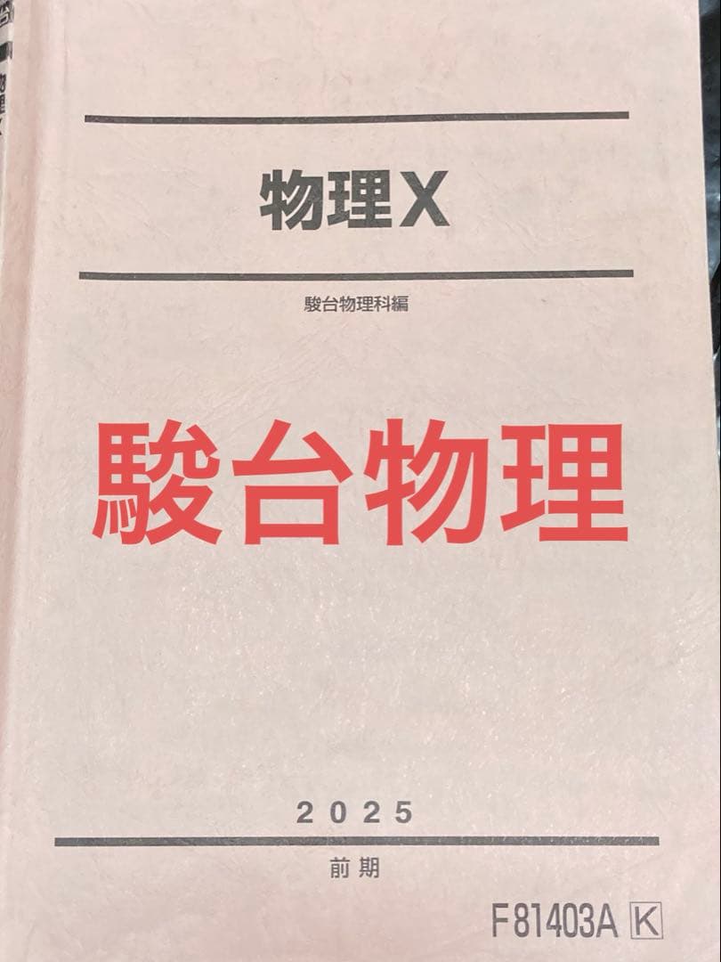 ショウ様 リクエスト 3点 まとめ商品 - メルカリ