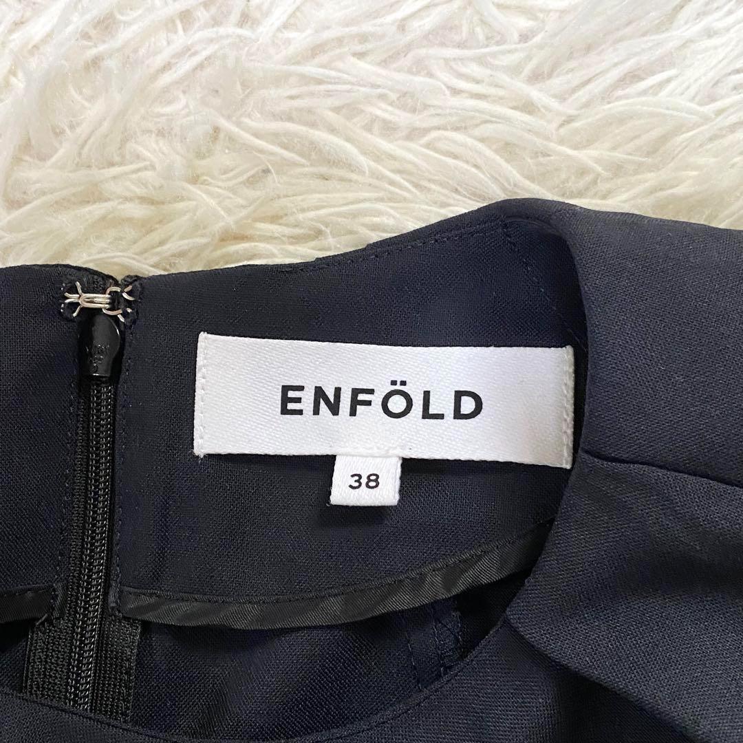 美品✨ ENFOLD MERMAID COCOON DRESS ネイビー 38