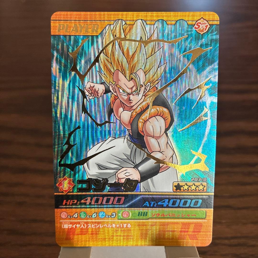ドラゴンボールZ爆裂インパクト ゴジータ 爆レア - メルカリ