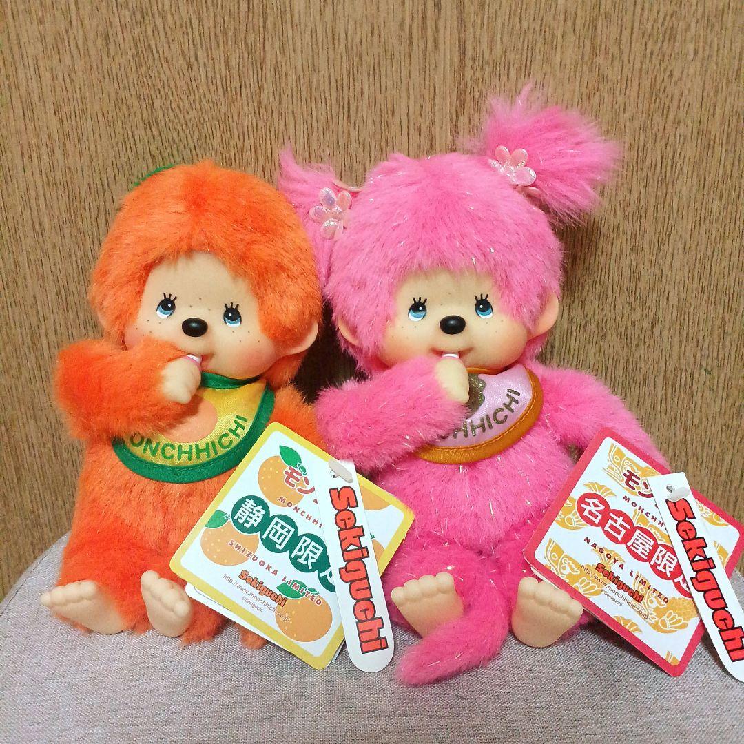 セキグチ モンチッチ 名古屋 愛知 静岡 ガールズモンチッチ ご当地