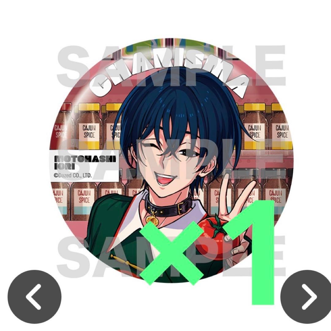 カリスマ カリスマガンボ オンラインくじ 缶バッジ 本橋依央利 - メルカリ