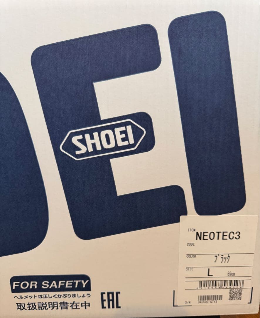 ★SHOEI NEOTEC3 システムヘルメット ネオテック3 ブラックLサイズ