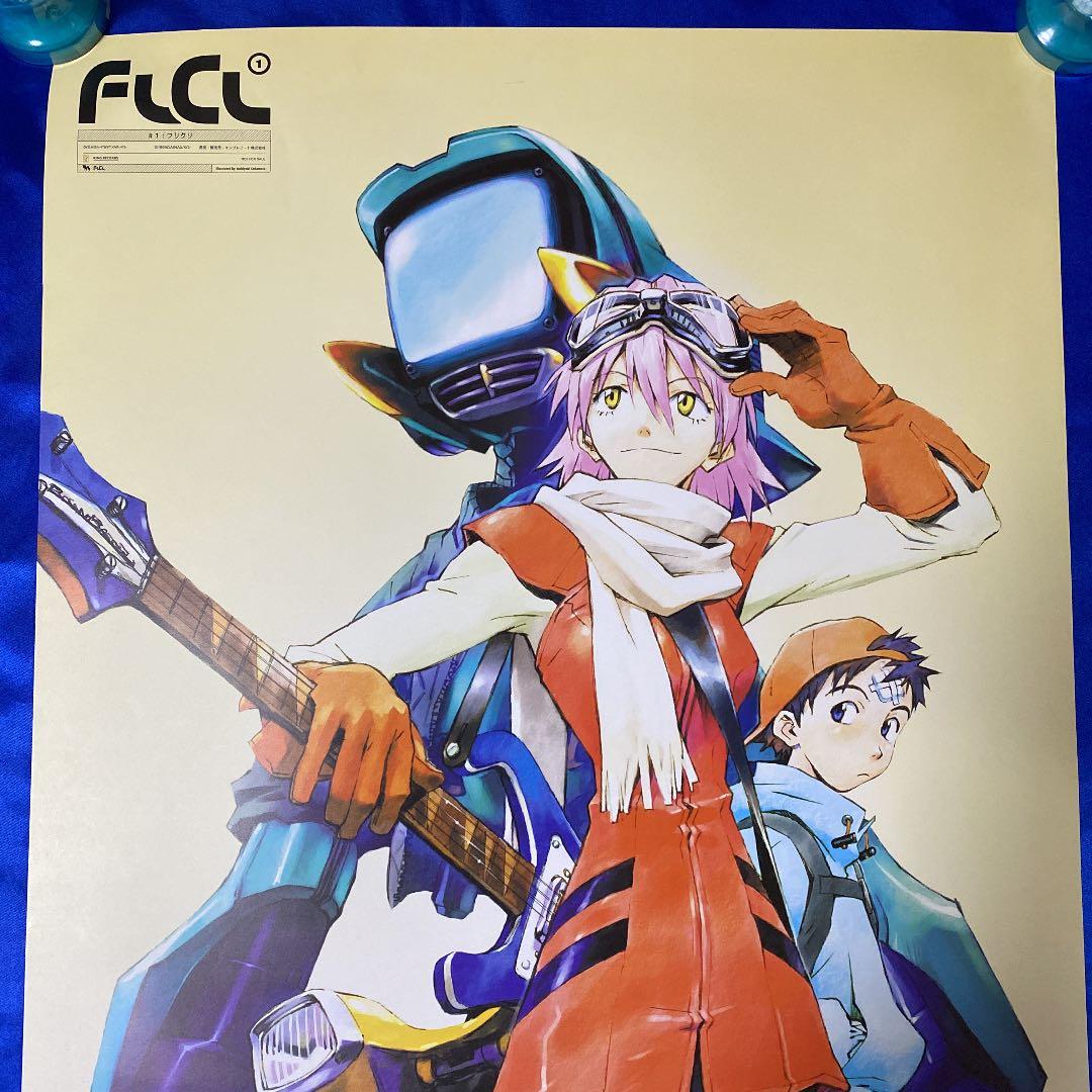 FLCL フリクリ 販促ポスター 貞本義行 - メルカリ