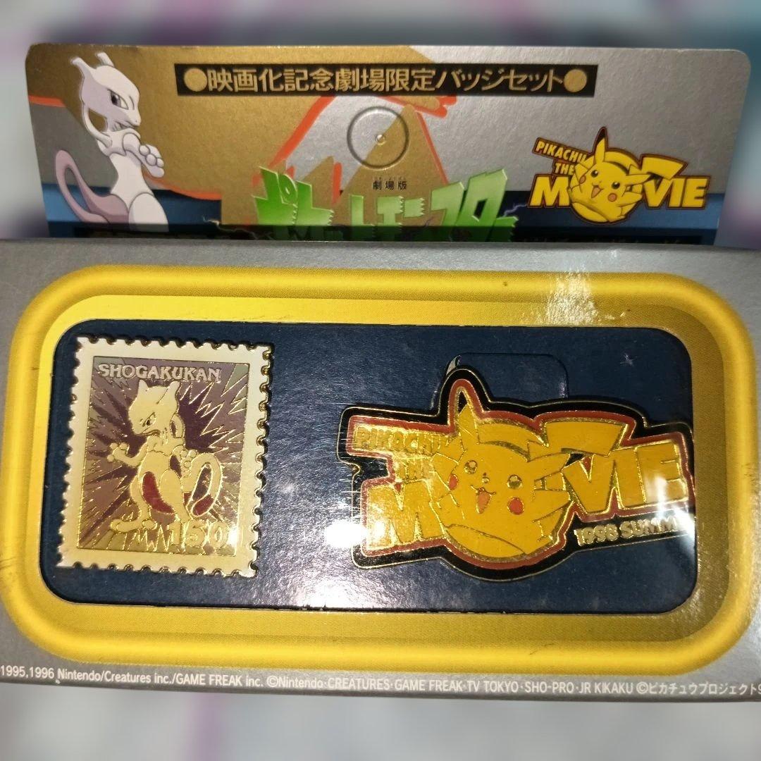 ポケモン 映画化記念劇場限定バッジセット ピンバッジ ピカチュウ