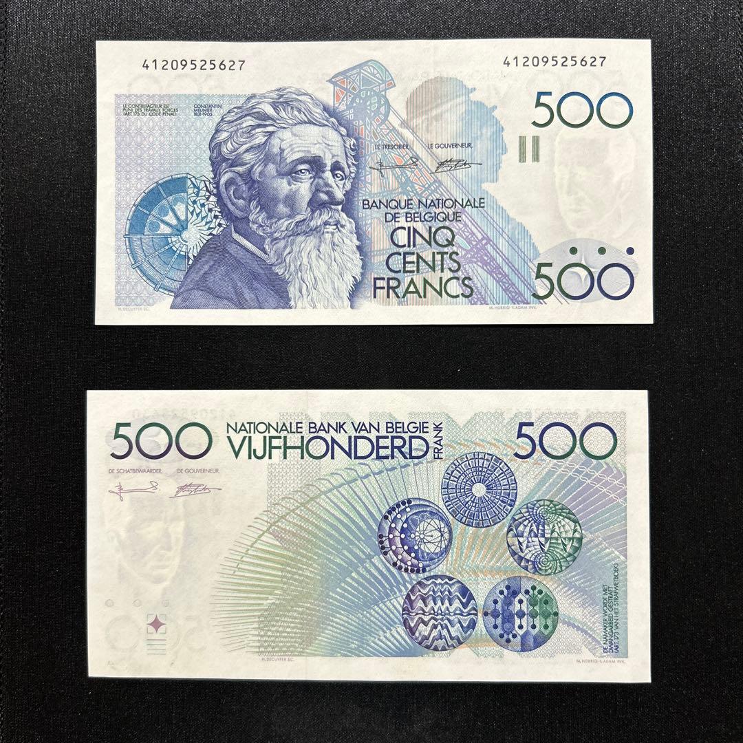 ベルギー 500フラン 旧紙幣 - メルカリ