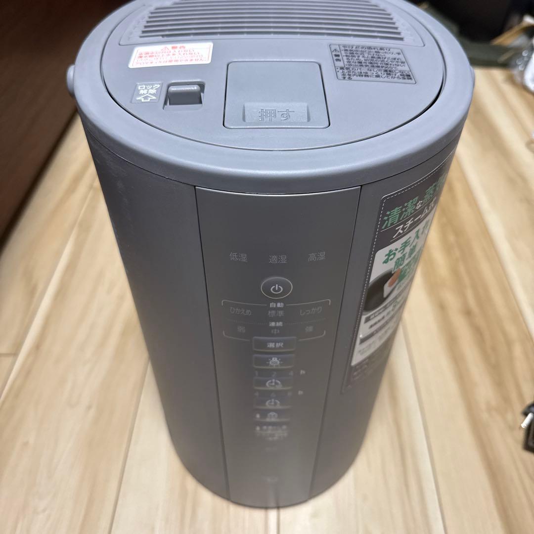 象印　加湿器　EE-DF50HA 象印 EE-DF50-HA [グレー] 価格比較 - 価格.com