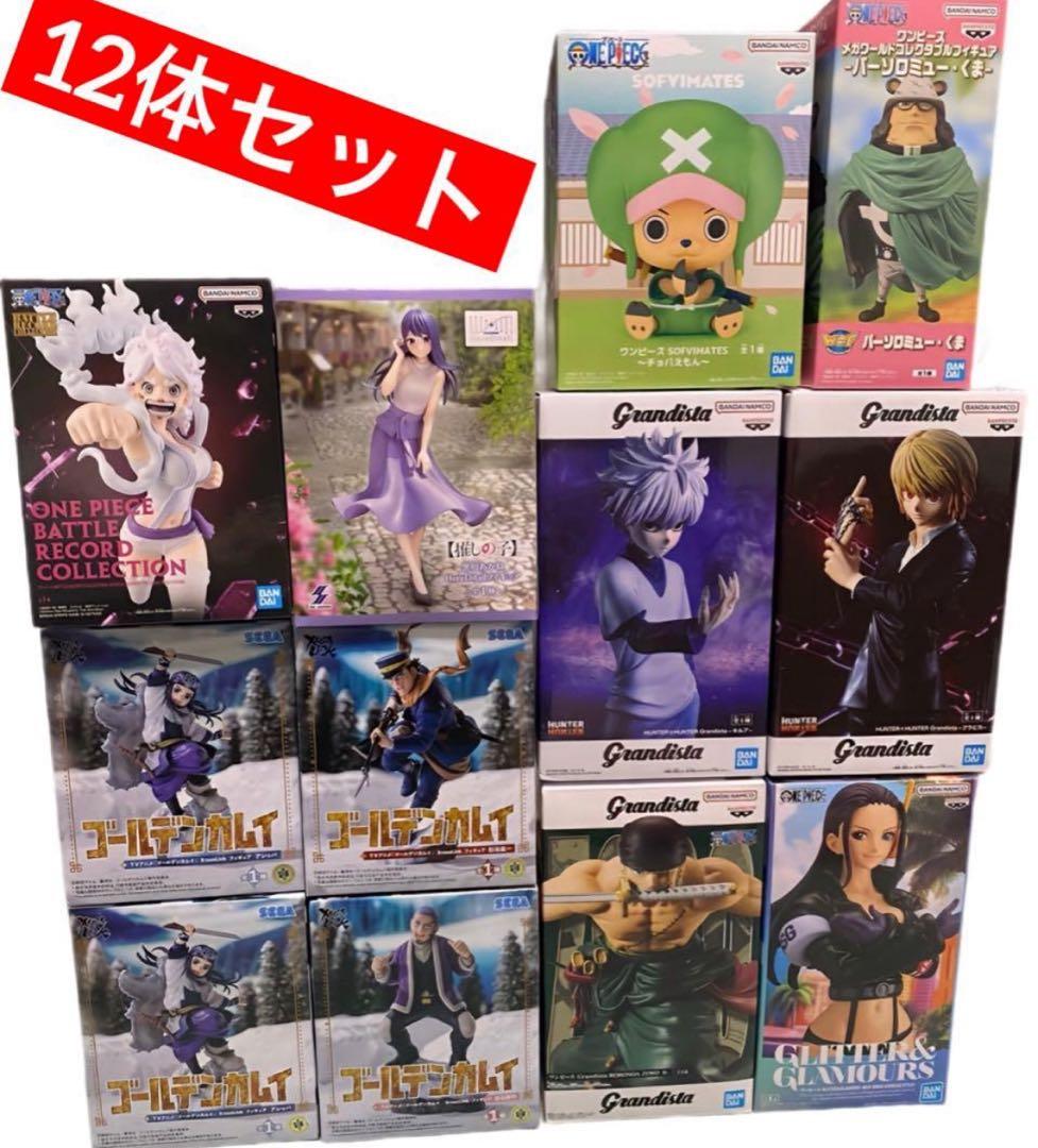 プライズフィギュア12体セットまとめ売り◡̈⃝︎⋆︎* プライズフィギュア 12個セット - メルカリ