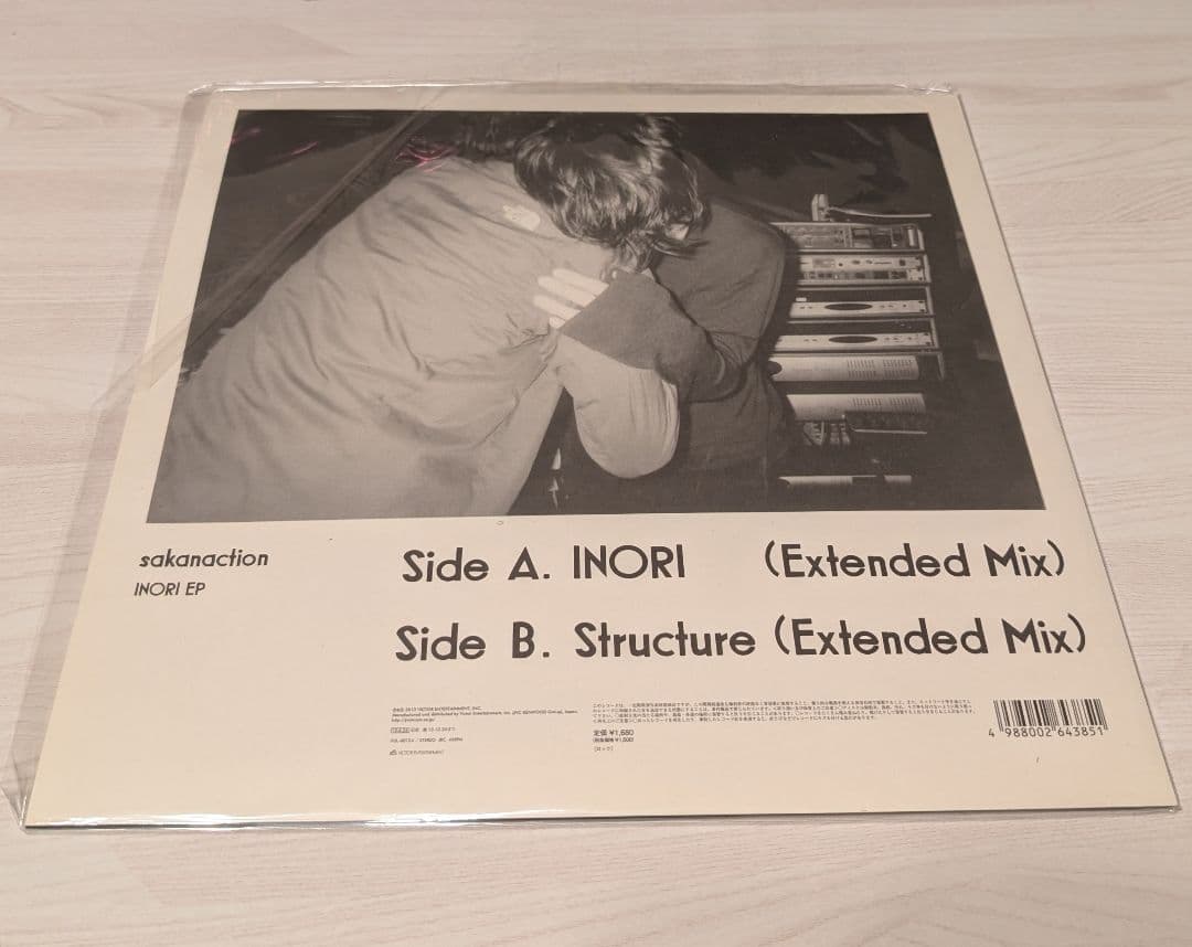 【値下げしました！】sakanaction INORI EP