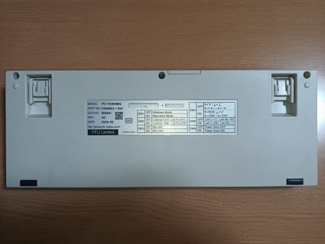 PFU　HHKB　Professional JP Type-S 日本語配列