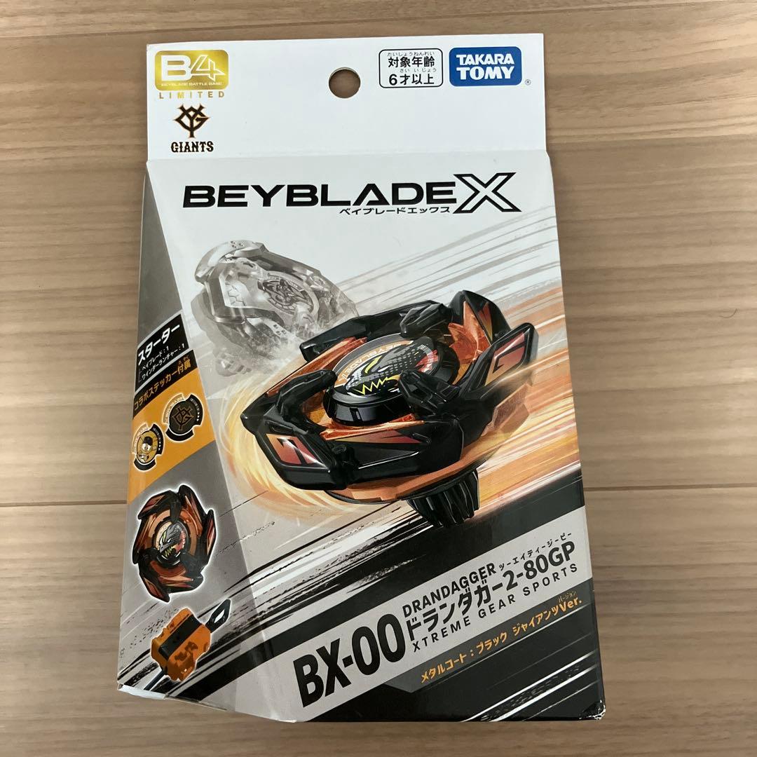 ベイブレードX ドランダガー2-80GP メタルコートブラックジャイアンツver Will it rotate left? BX-00 Drandagger 2-80GP Metal Coat: Black