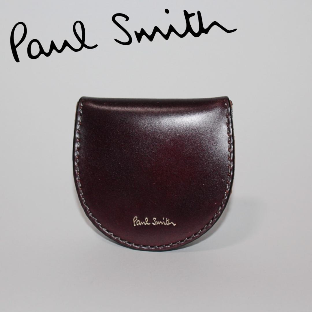 新品 ポールスミス コードバン コインケース 小銭入れ 馬蹄型 濃茶