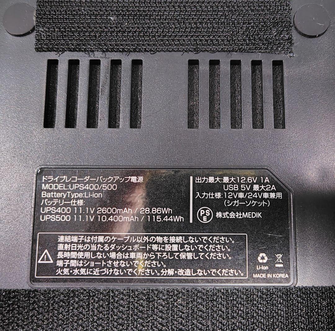 VIOFO A129 Duo ドライブレコーダー バッテリーUPS500駐車監視